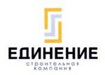 Единение